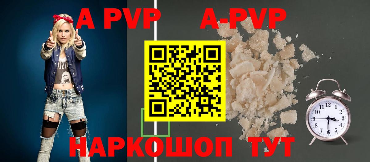 Alfa_PVP СК КРИС Добрянка