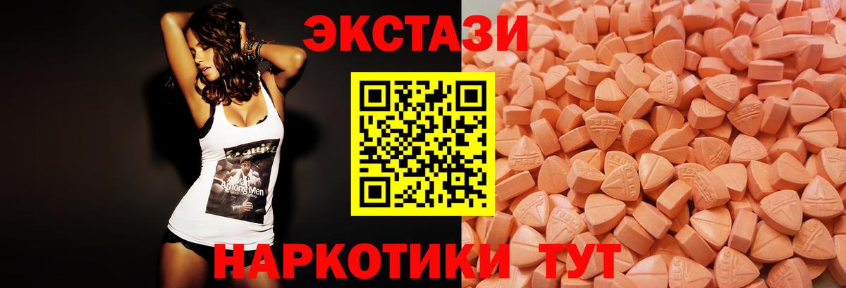 Экстази бентли  ЭКСТАЗИ  Добрянка  Вход с VPN  ЭКСТАЗИ 280мг 