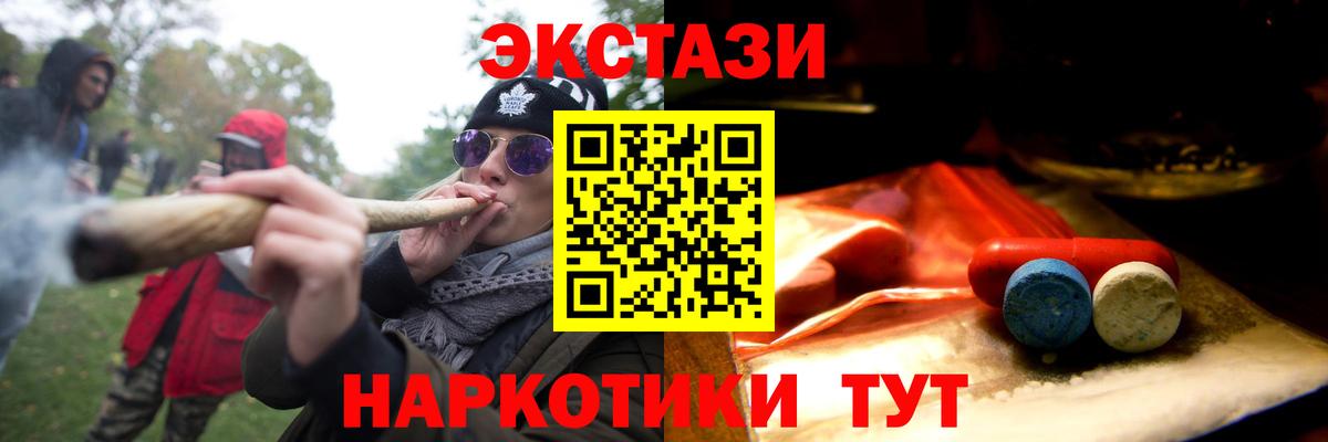 ЭКСТАЗИ Cube Добрянка