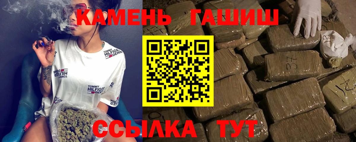 Гашиш хэш  Гашиш AMNESIA HAZE  Добрянка  Вход с VPN 