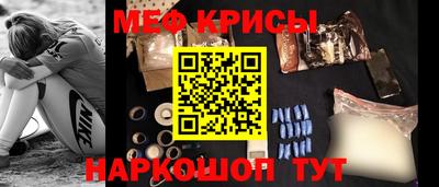 амф Гуково
