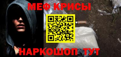 амф Гуково