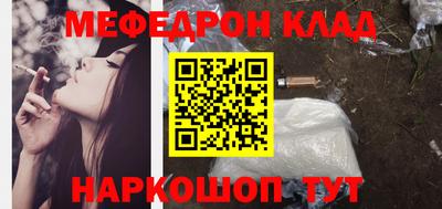 амф Гуково