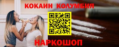амф Гуково