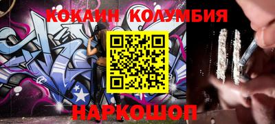 амф Гуково