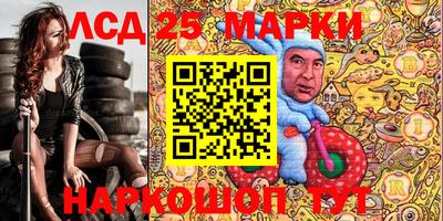 крисы Гулькевичи