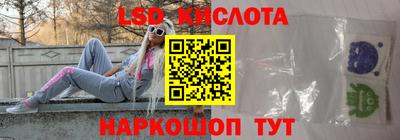 крисы Гулькевичи
