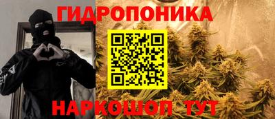 амф Гуково