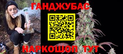 амф Гуково