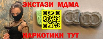 амф Гуково