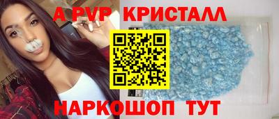 кокаин колумбия Вышний Волочёк