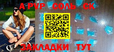 крисы Гулькевичи