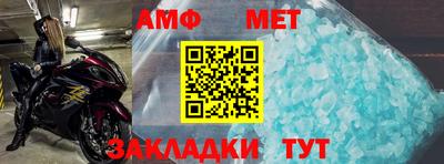 амф Гуково