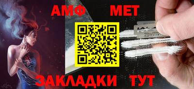амф Гуково