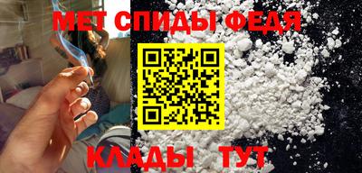амф Гуково