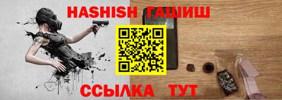 крисы Гулькевичи
