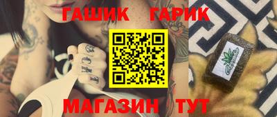 крисы Гулькевичи