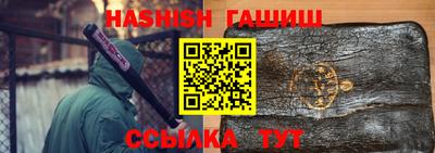 крисы Гулькевичи