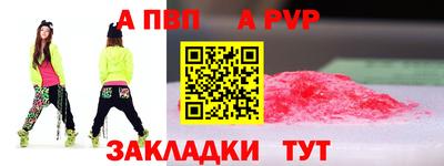 амф Гуково