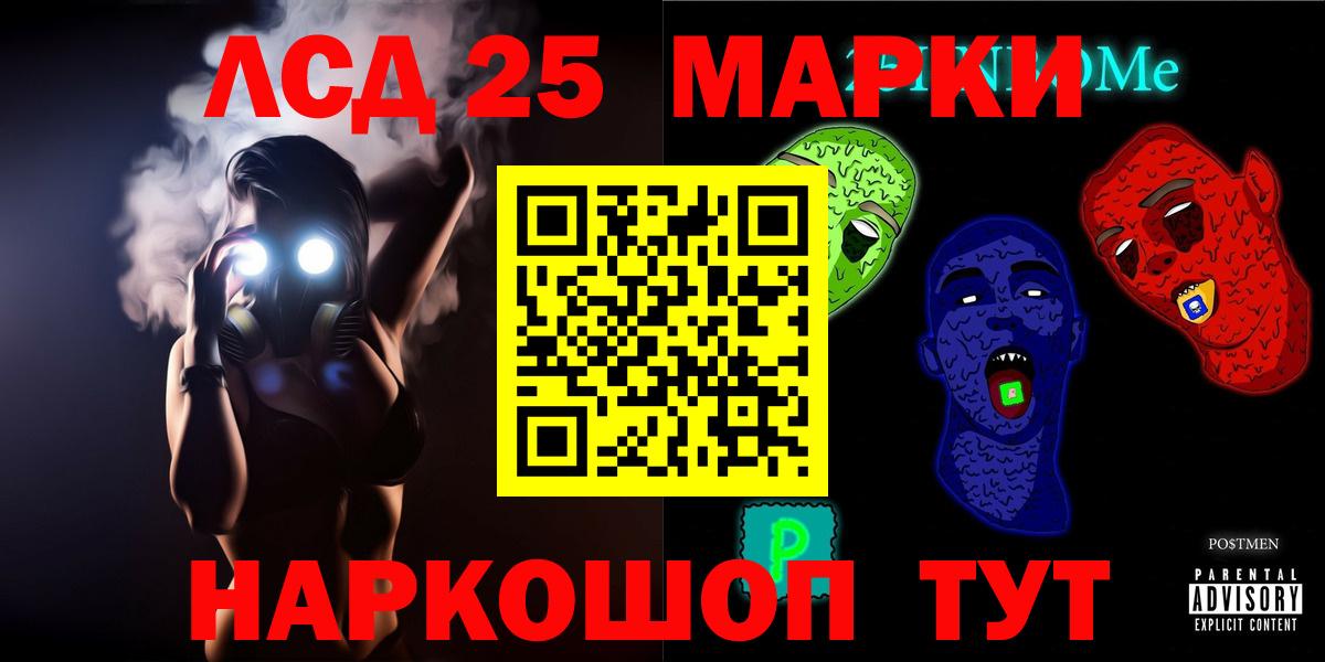 ЛСД экстази кислота Добрянка