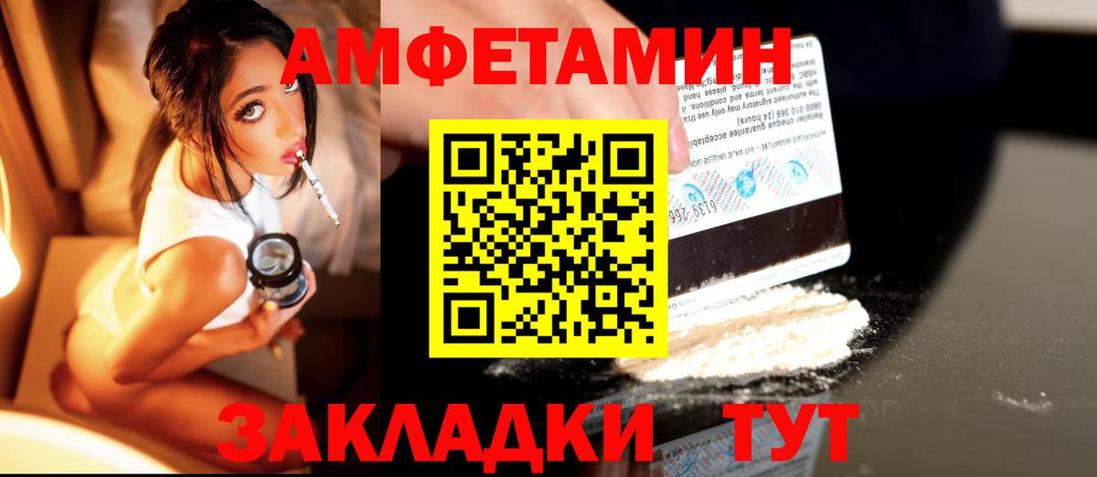 Метамфетамин пудра  Метамфетамин  Вход с VPN  Добрянка  Метамфетамин пудра 