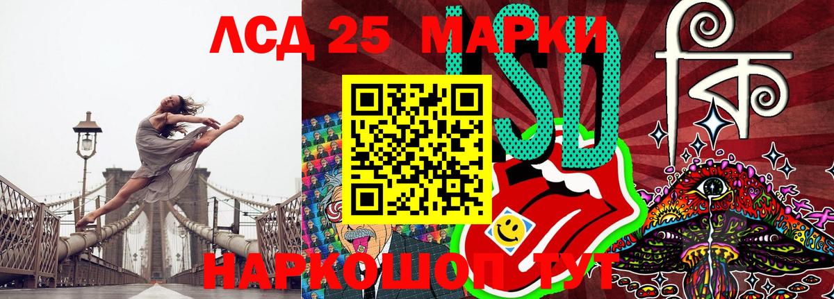 Марки N-bome  Наркотические марки 1,8мг  Добрянка  Вход с VPN  Наркотические марки 1,8мг 