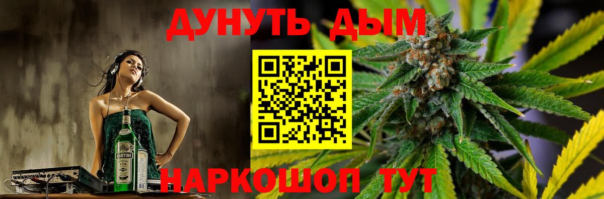 Шишки марихуана Ganja  Бошки марихуана Amnesia  Вход с VPN  Добрянка 